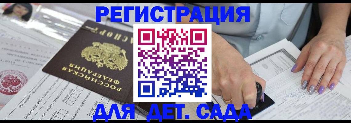 временная регистрация надежно в Калужской области
