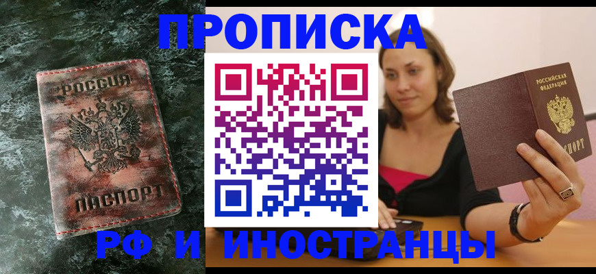 регистрация для дет. сада в Калужской области