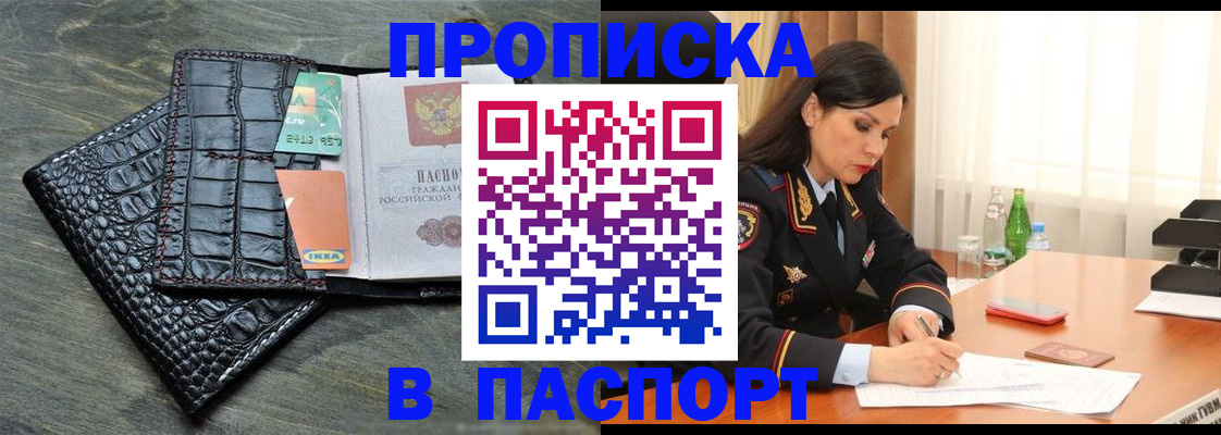 временная регистрация в Калужской области