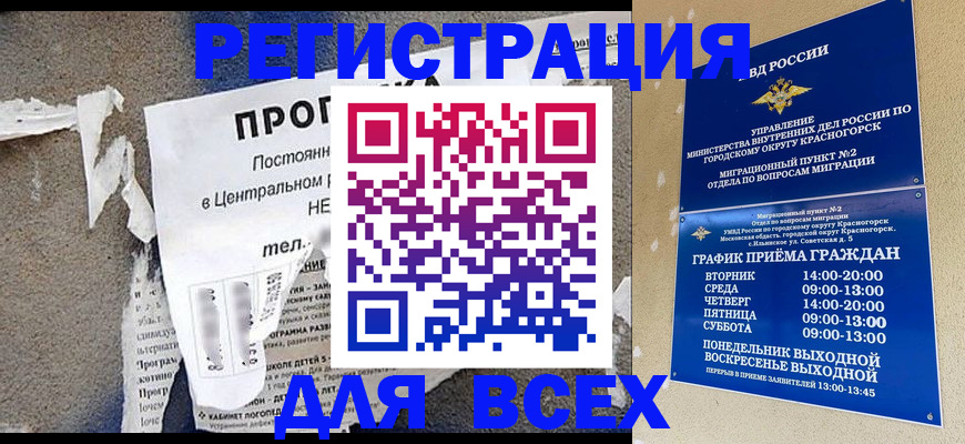 пропишу в квартире в Калужской области